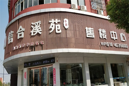 石化东苑3室2厅1卫96m265万